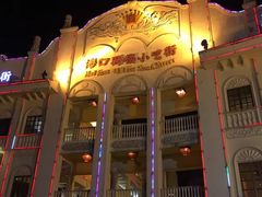 -海口骑楼小吃街