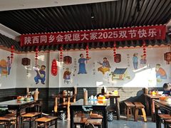 -张记陕西人家(红旗中路)