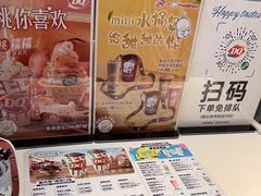 -DQ·蛋糕·冰淇淋(河东万达店)