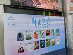 -曹杨影城(曹杨店)