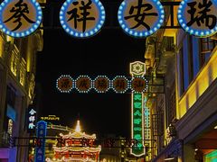 -汕头市小公园