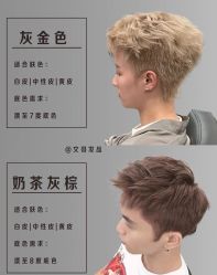 -米娜造型