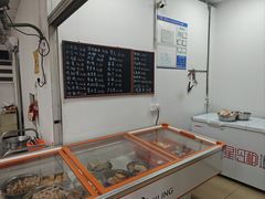 -珍成炸滋味