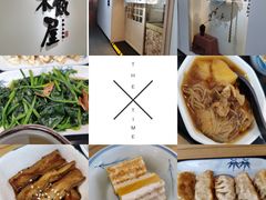 -楽飯屋(软件园店)