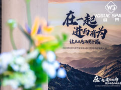 -上海前滩香格里拉大酒店