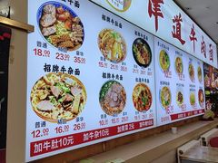 -美素小吃店锅巴菜老豆腐油条(泉集北里店)