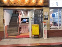 -沙湾姜撞奶甜品店(昌岗中路店)