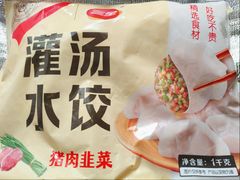 -百佳永辉超市(福田星河店)