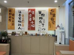 -美迦爱-牙专科·兔科·骨科诊疗中心(北苑店)