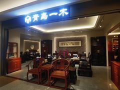 -红星美凯龙(北京北四环店)