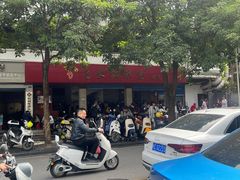 -老东江米粉