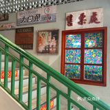 很有味道的一家小院火锅，新年安排上‼️