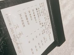 -羲和雅苑•北京烤鸭(吴中路万象城店)