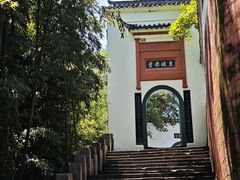 -东坡赤壁风景名胜区