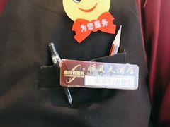 -顺风酒店(长寿路店)