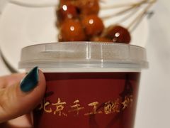 -羲和雅苑•北京烤鸭(国贸商城店)