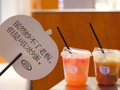 -有趣人类咖啡(永庆坊店)