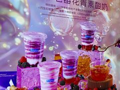 -Blueglass酸奶(财富购物中心店)