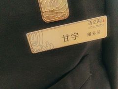 -海立阁海鲜江浙菜(漕河泾印象城店)
