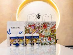 -瑞幸咖啡(清华科技园·唐诗主题店)