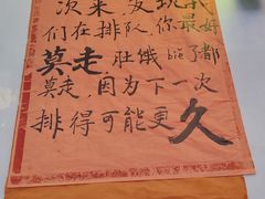 -川正旺江湖菜(三元桥店)