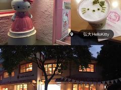 -Hello Kitty Cafe(弘大店)