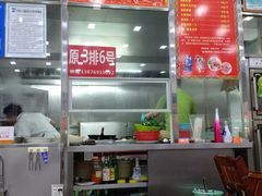 -春园海鲜广场D区6号(钟姐海鲜加工店)