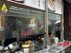 -滋啦啦油煎铺一乌镇萝卜丝饼