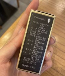 -RE调香室