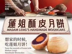 -莆田餐厅PUTIEN(深圳湾万象城家宴店)