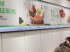-大米先生(富兴店)