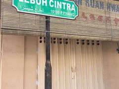 -槟城街头艺术街区