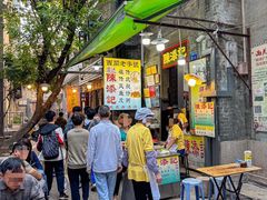 -陳添記·祖傳爽鱼皮(十五甫三巷店)