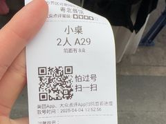 -粤北餐馆