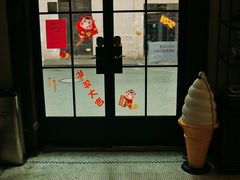 -东海咖啡馆