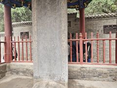 -关林