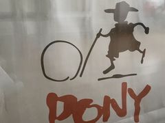 -PONY博尼工房(高岛屋店)