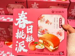 -胖东来生活广场(健康路店)