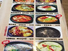 -韩流热风(桥东街店)