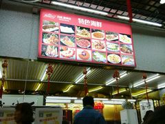 -天津乾毓德饭庄·清真传统炒菜·海鲜烧烤(咸阳路店)