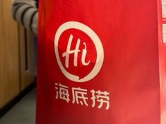 -海底捞火锅(西安路店)