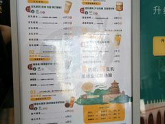 -维维豆奶(金鹰新街口店)