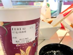 -813芭依珊 BAESAn(汇港购物中心店)
