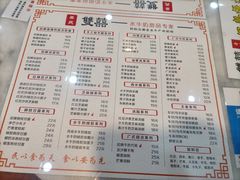 -双喜老铺(人民广场店)