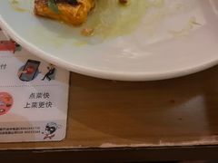 -卞氏菜根香·川菜(青羊万达店)