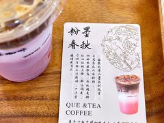 -鹊茶咖啡•新中式(深圳首店)