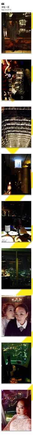 -广州四季酒店·天吧·高空酒吧