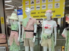 -BIGOFFS超级折扣(中街星汇广场店)