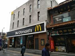 门面-麦当劳(大栅栏店)