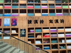 -403国际艺术中心